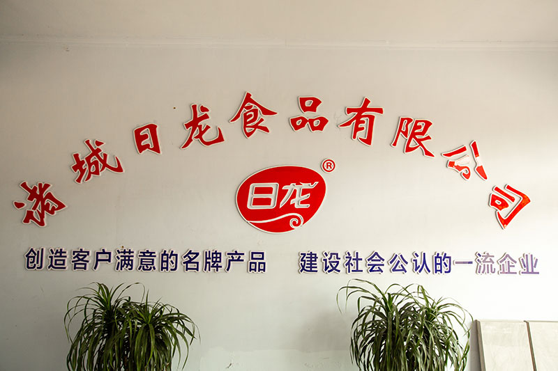  企業(yè)實力